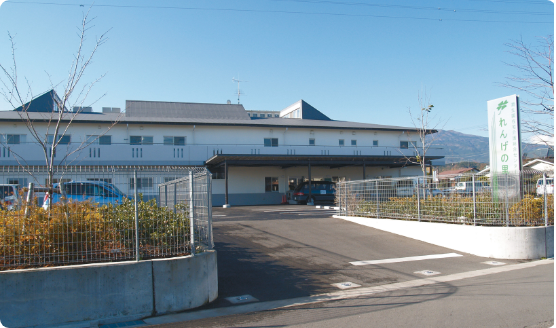 在宅介護総合センター れんげの里