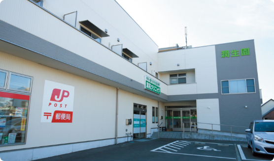 みんなの家 はくさん