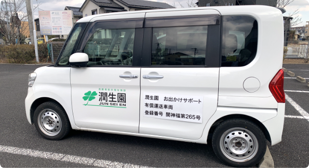 乗降写真