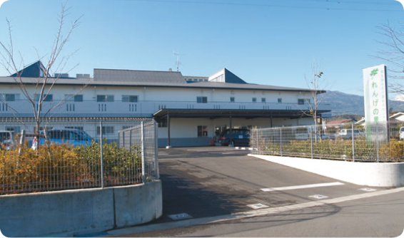 れんげの里 ケアマネジメントセンター