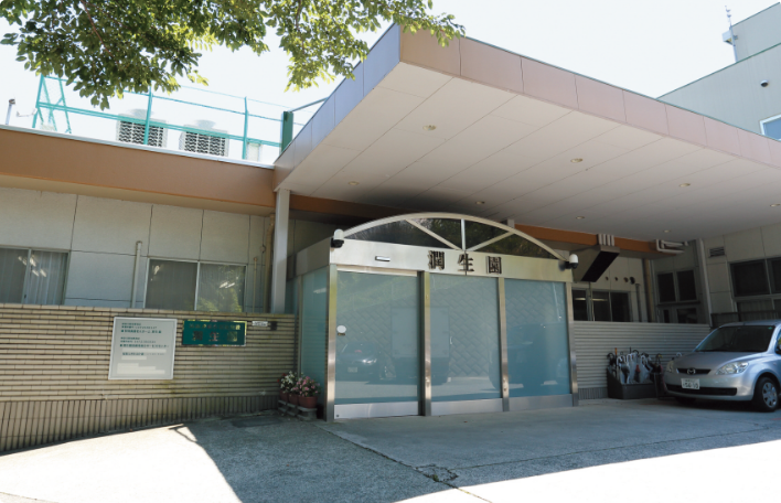 特別養護老人ホーム